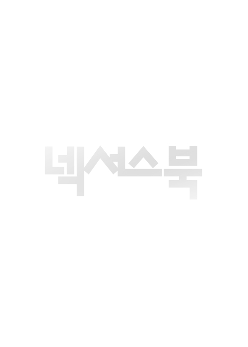 똑똑한 초등 독서 노트