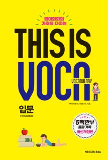 디스이즈 이미지