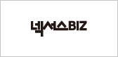 넥서스BIZ